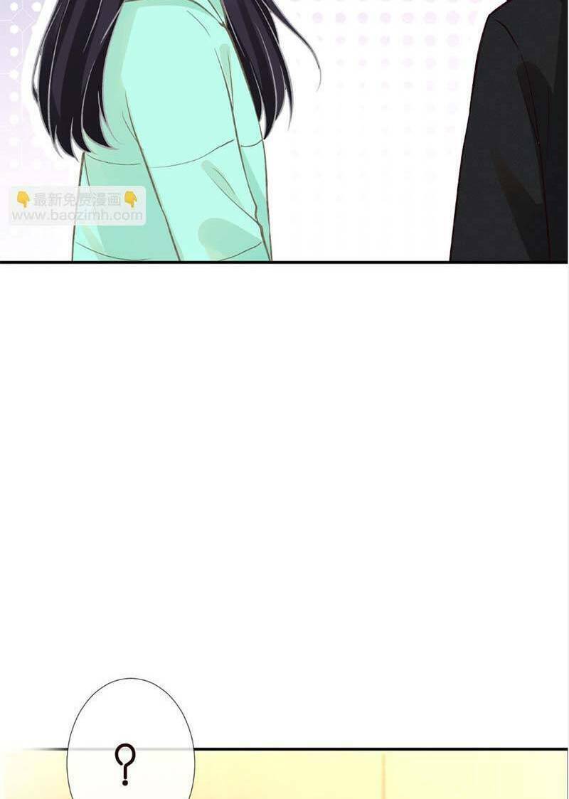 Ôm Khẩn Tiểu Mã Giáp Của Tôi Chapter 265 - Trang 2