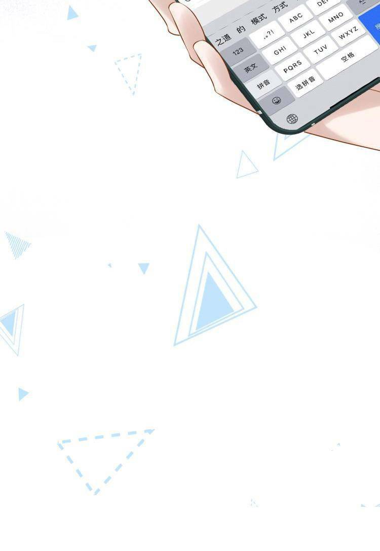 Ôm Khẩn Tiểu Mã Giáp Của Tôi Chapter 3 - Trang 2