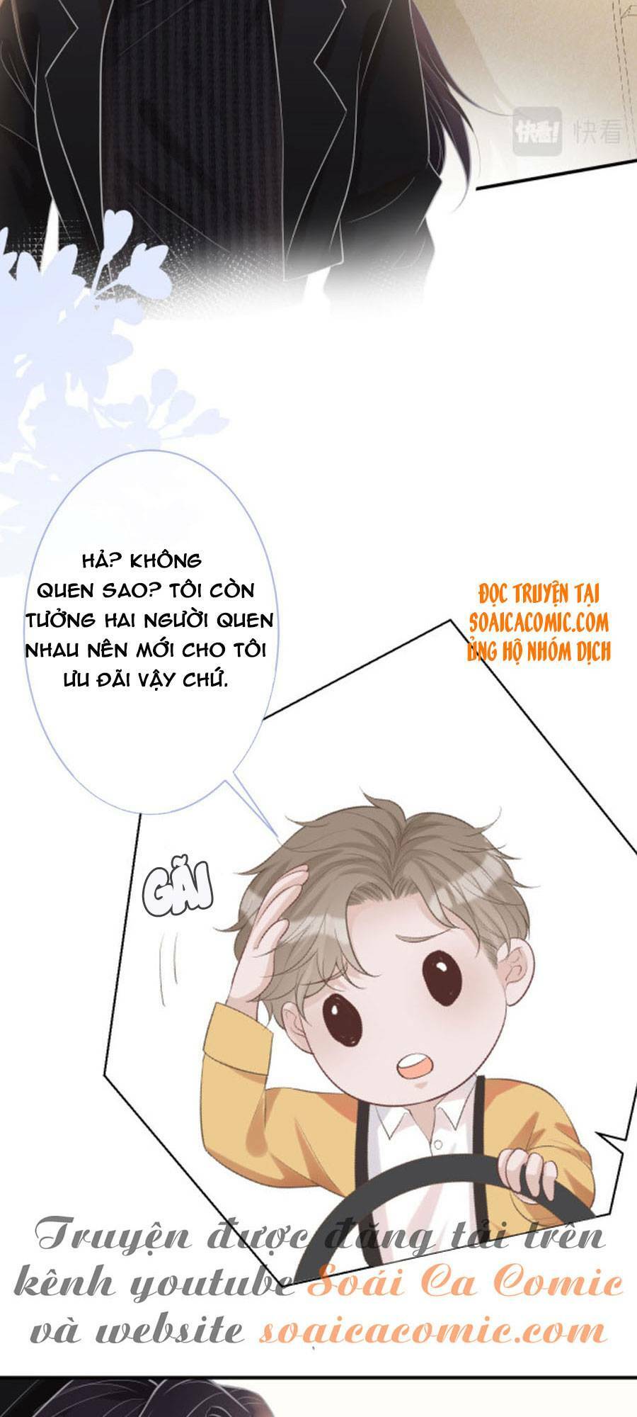 Ôm Khẩn Tiểu Mã Giáp Của Tôi Chapter 30 - Trang 2