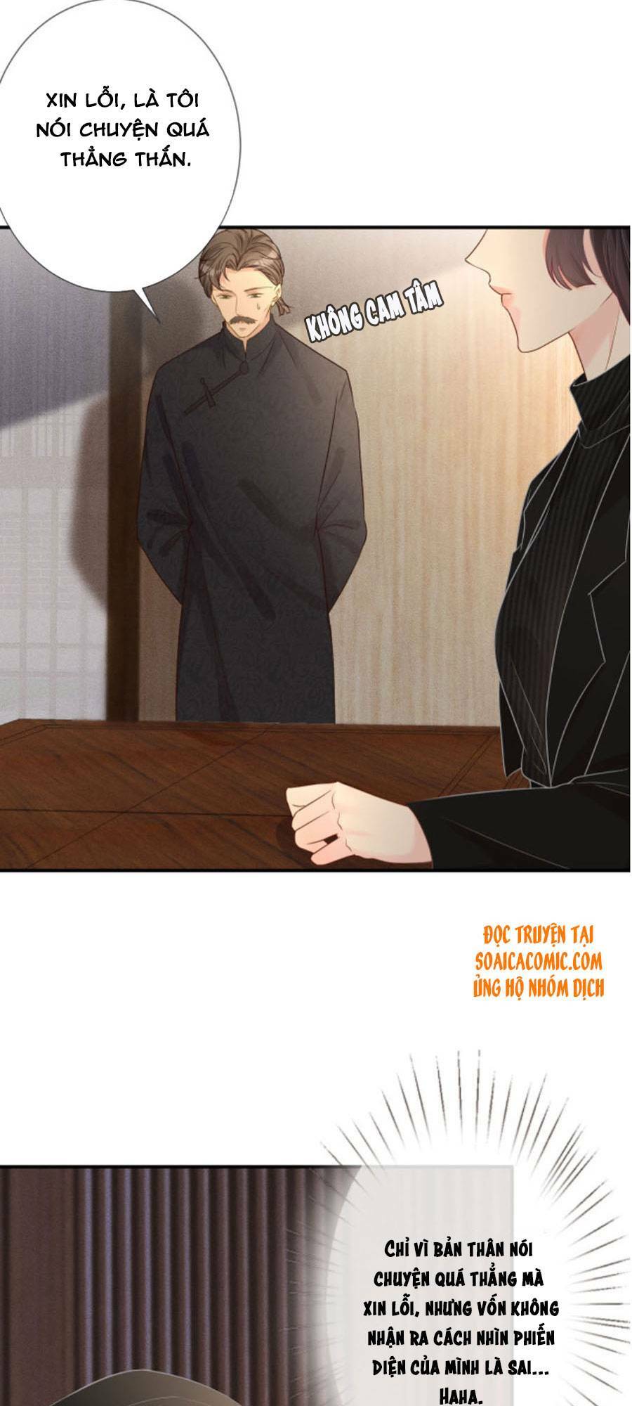 Ôm Khẩn Tiểu Mã Giáp Của Tôi Chapter 31 - Trang 2