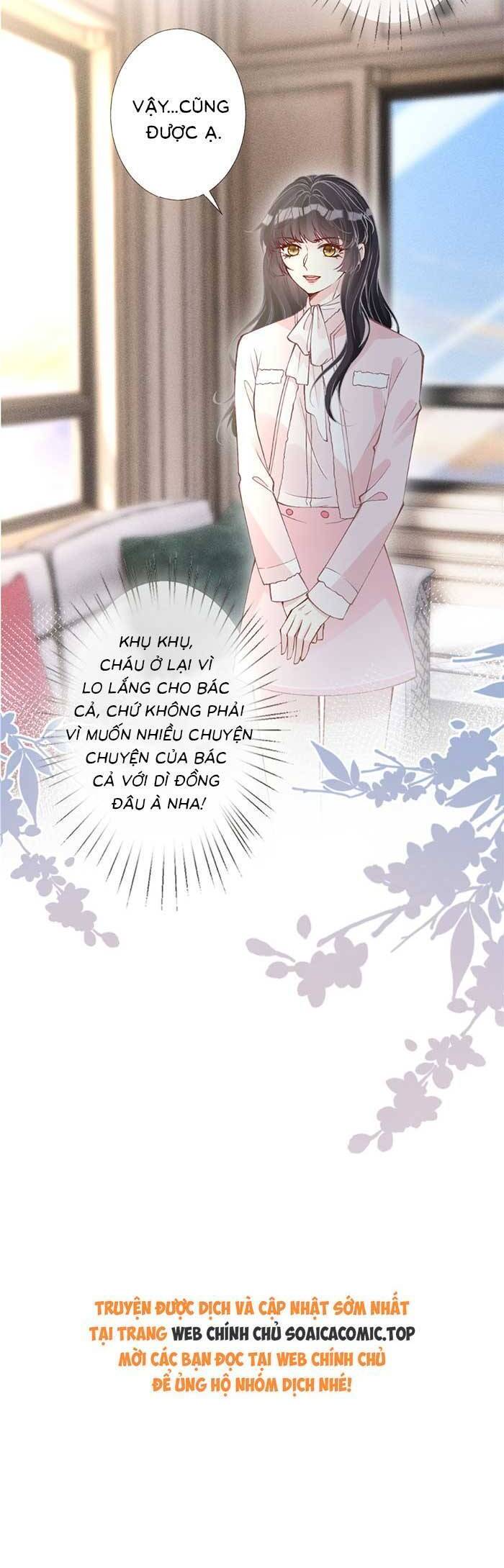 Ôm Khẩn Tiểu Mã Giáp Của Tôi Chapter 316 - Trang 2