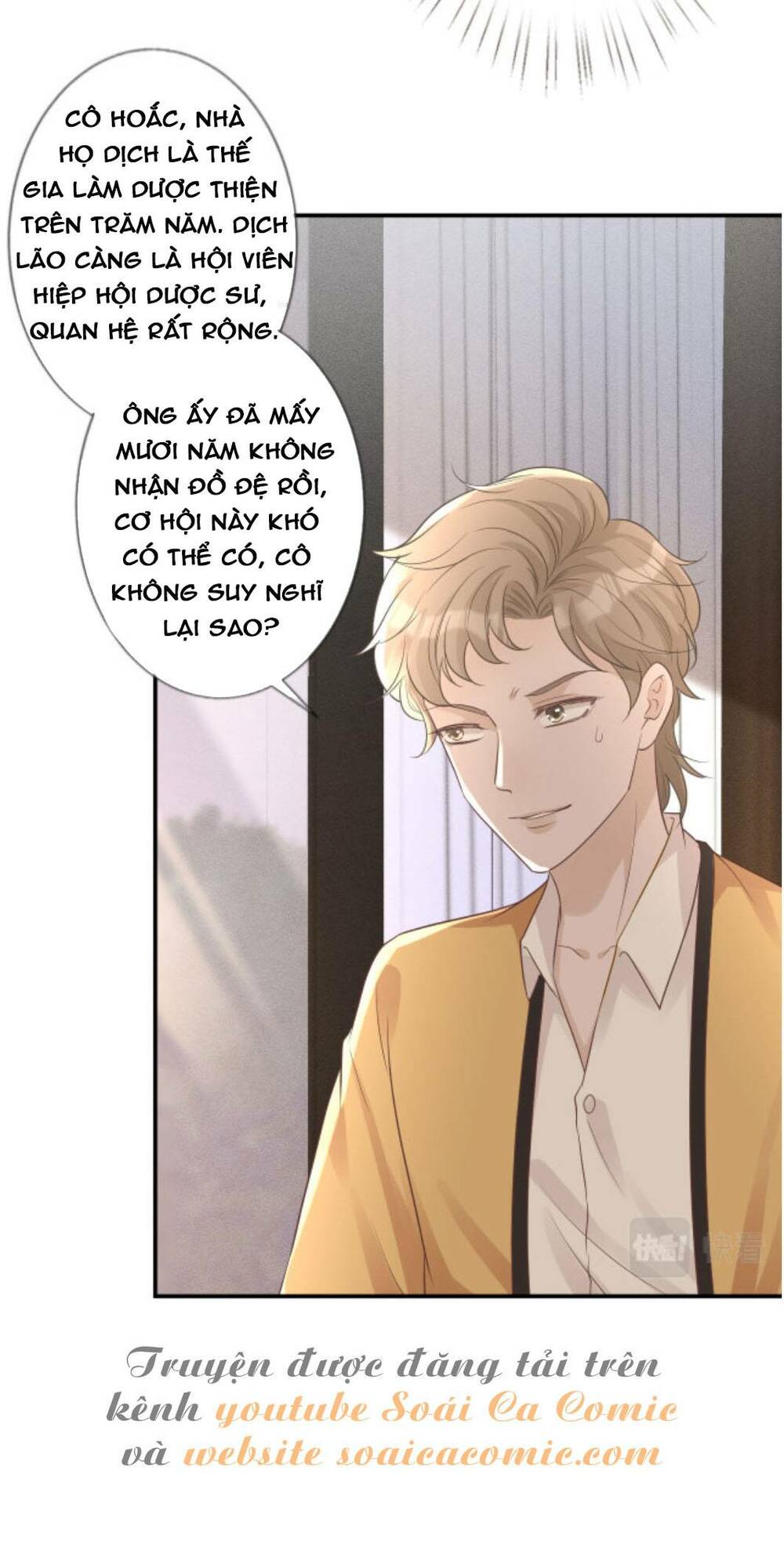 Ôm Khẩn Tiểu Mã Giáp Của Tôi Chapter 32 - Trang 2