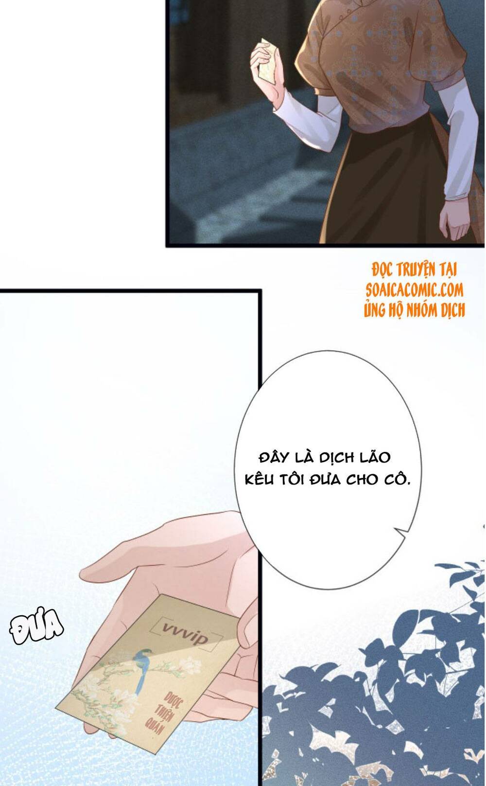 Ôm Khẩn Tiểu Mã Giáp Của Tôi Chapter 32 - Trang 2