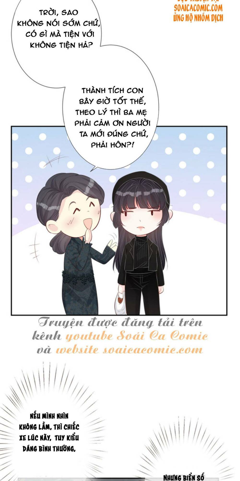 Ôm Khẩn Tiểu Mã Giáp Của Tôi Chapter 33 - Trang 2