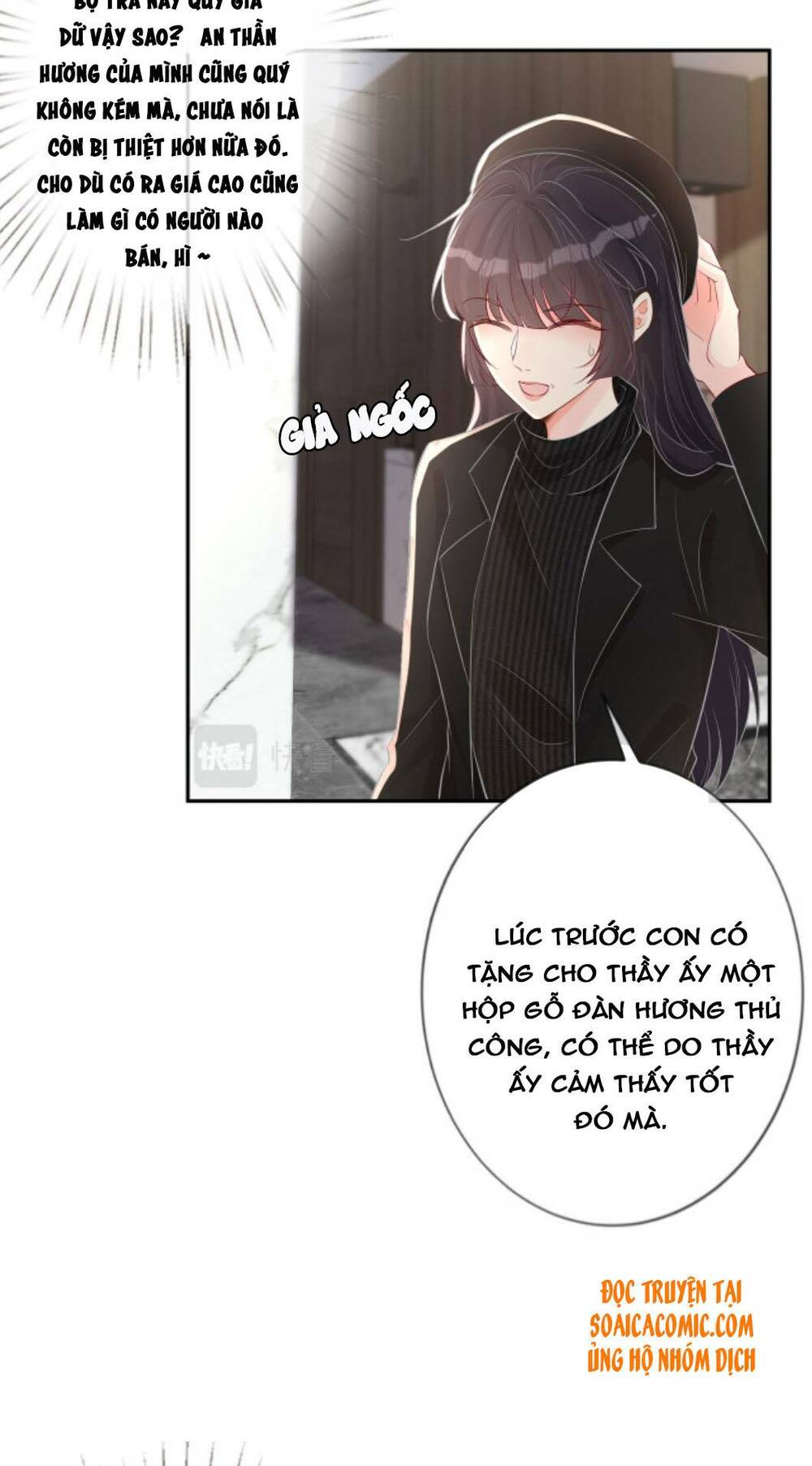 Ôm Khẩn Tiểu Mã Giáp Của Tôi Chapter 33 - Trang 2