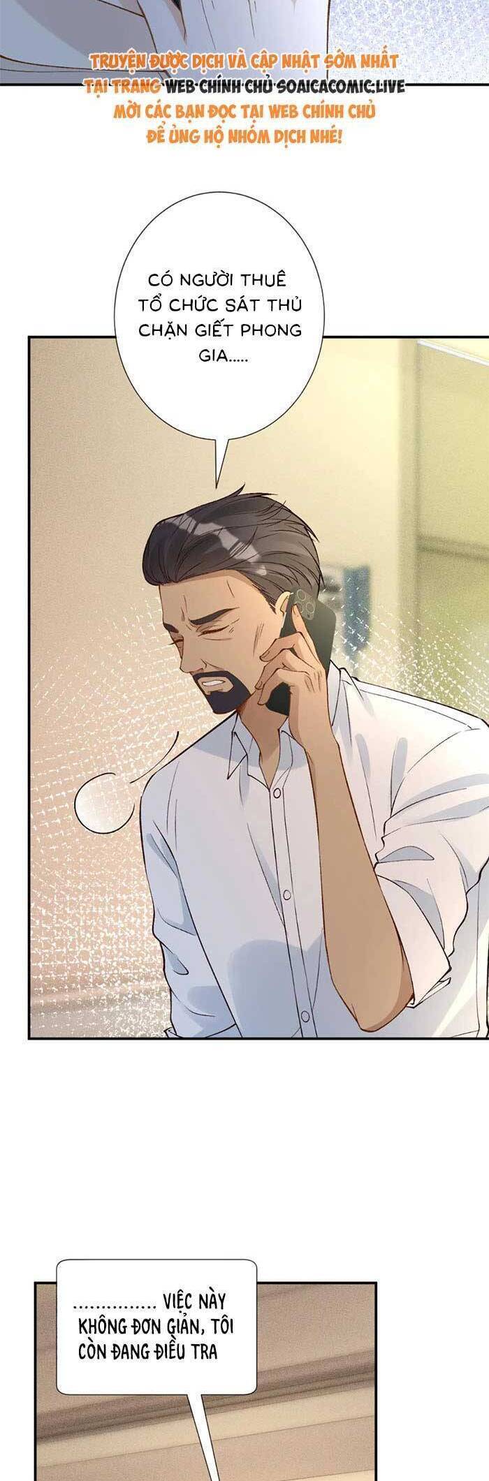 Ôm Khẩn Tiểu Mã Giáp Của Tôi Chapter 331 - Trang 2