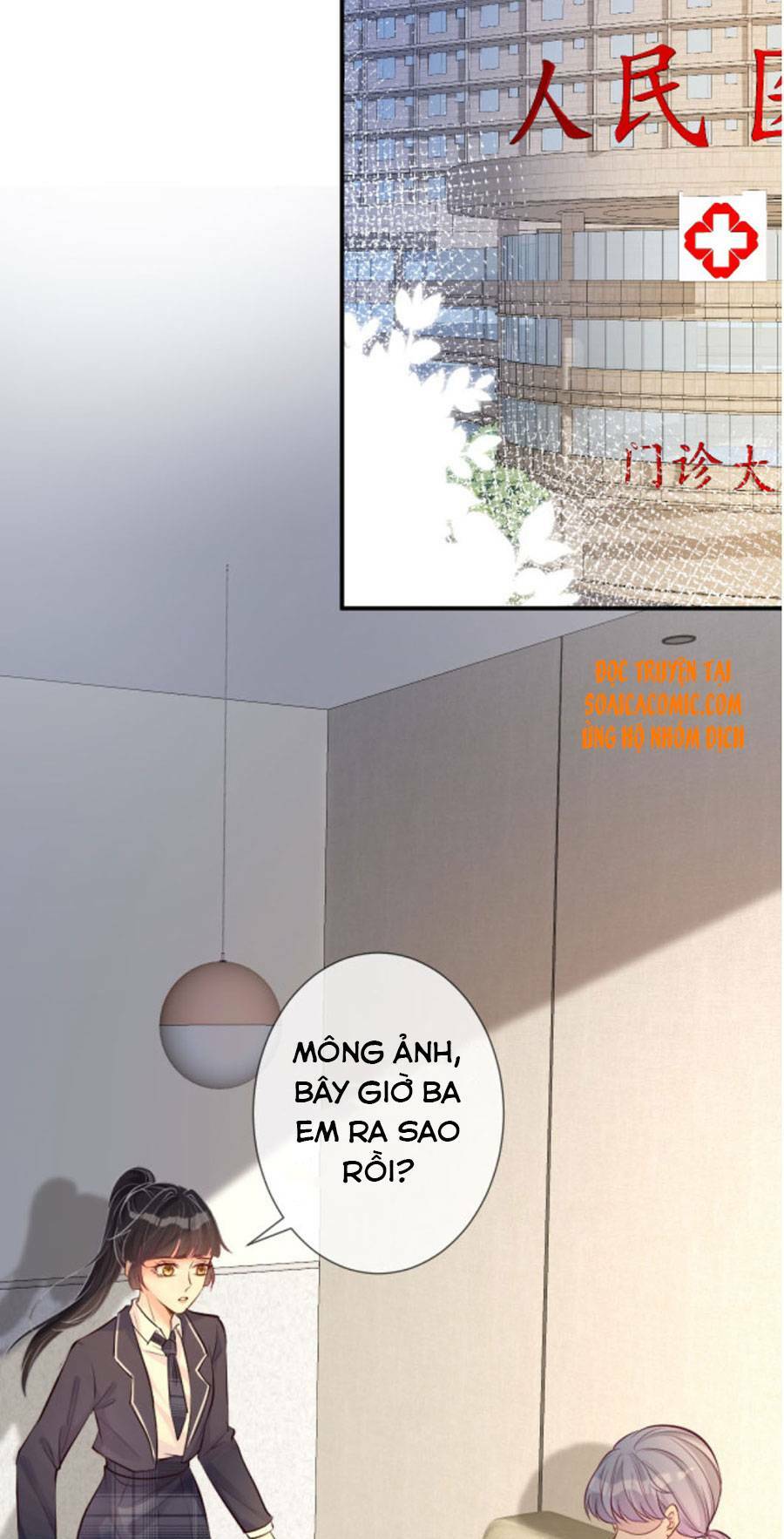 Ôm Khẩn Tiểu Mã Giáp Của Tôi Chapter 34 - Trang 2