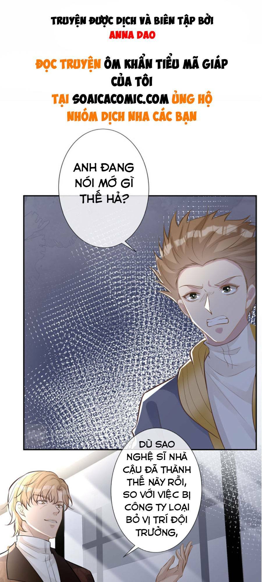 Ôm Khẩn Tiểu Mã Giáp Của Tôi Chapter 39 - Trang 2