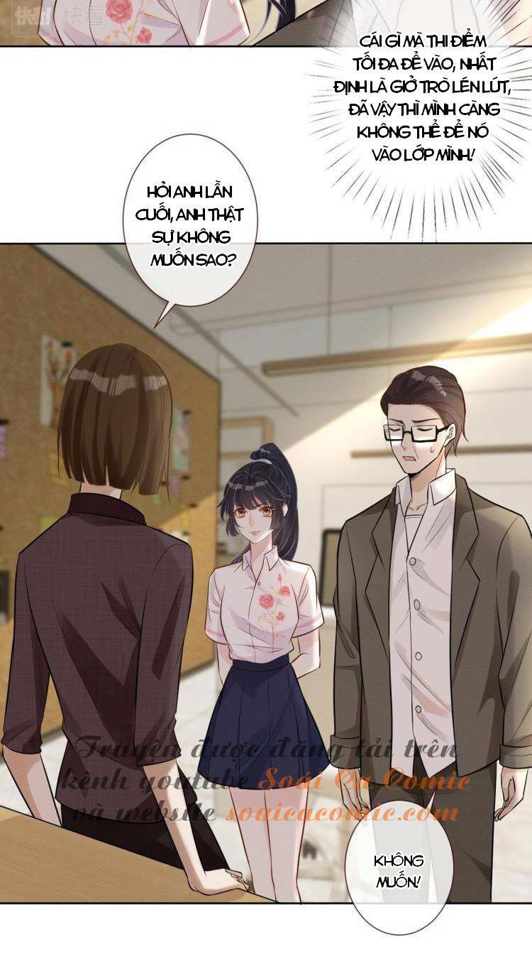 Ôm Khẩn Tiểu Mã Giáp Của Tôi Chapter 4 - Trang 2