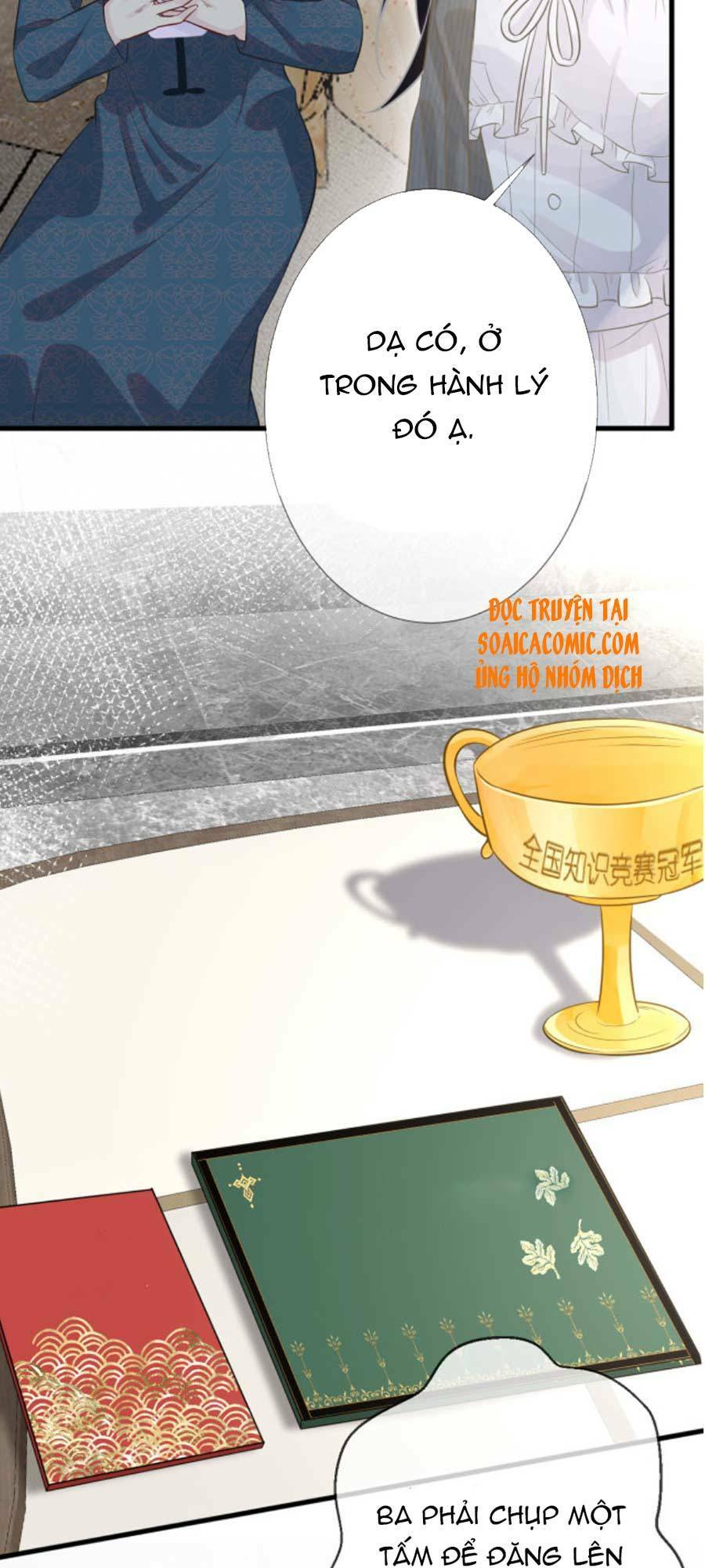 Ôm Khẩn Tiểu Mã Giáp Của Tôi Chapter 58 - Trang 2