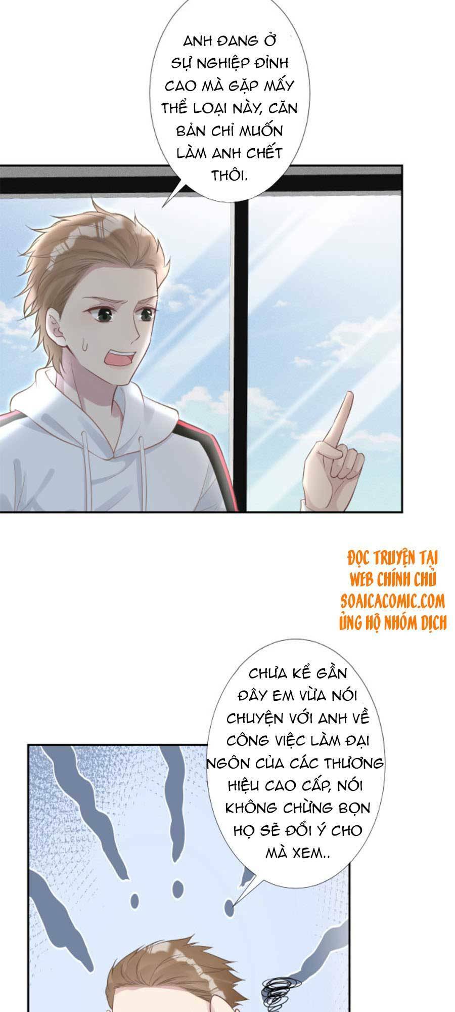 Ôm Khẩn Tiểu Mã Giáp Của Tôi Chapter 63 - Trang 2
