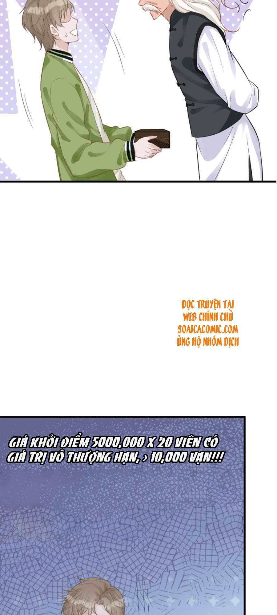 Ôm Khẩn Tiểu Mã Giáp Của Tôi Chapter 64 - Trang 2