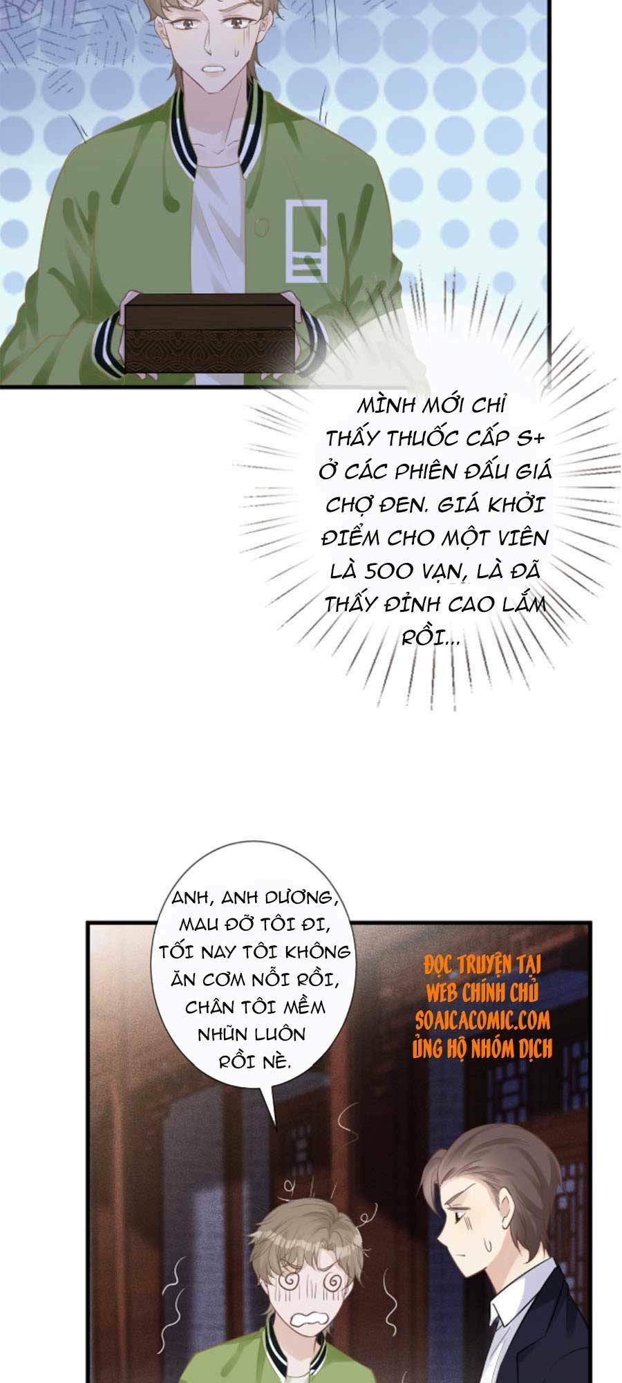 Ôm Khẩn Tiểu Mã Giáp Của Tôi Chapter 64 - Trang 2