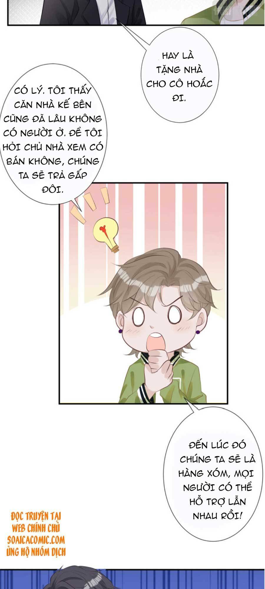 Ôm Khẩn Tiểu Mã Giáp Của Tôi Chapter 64 - Trang 2