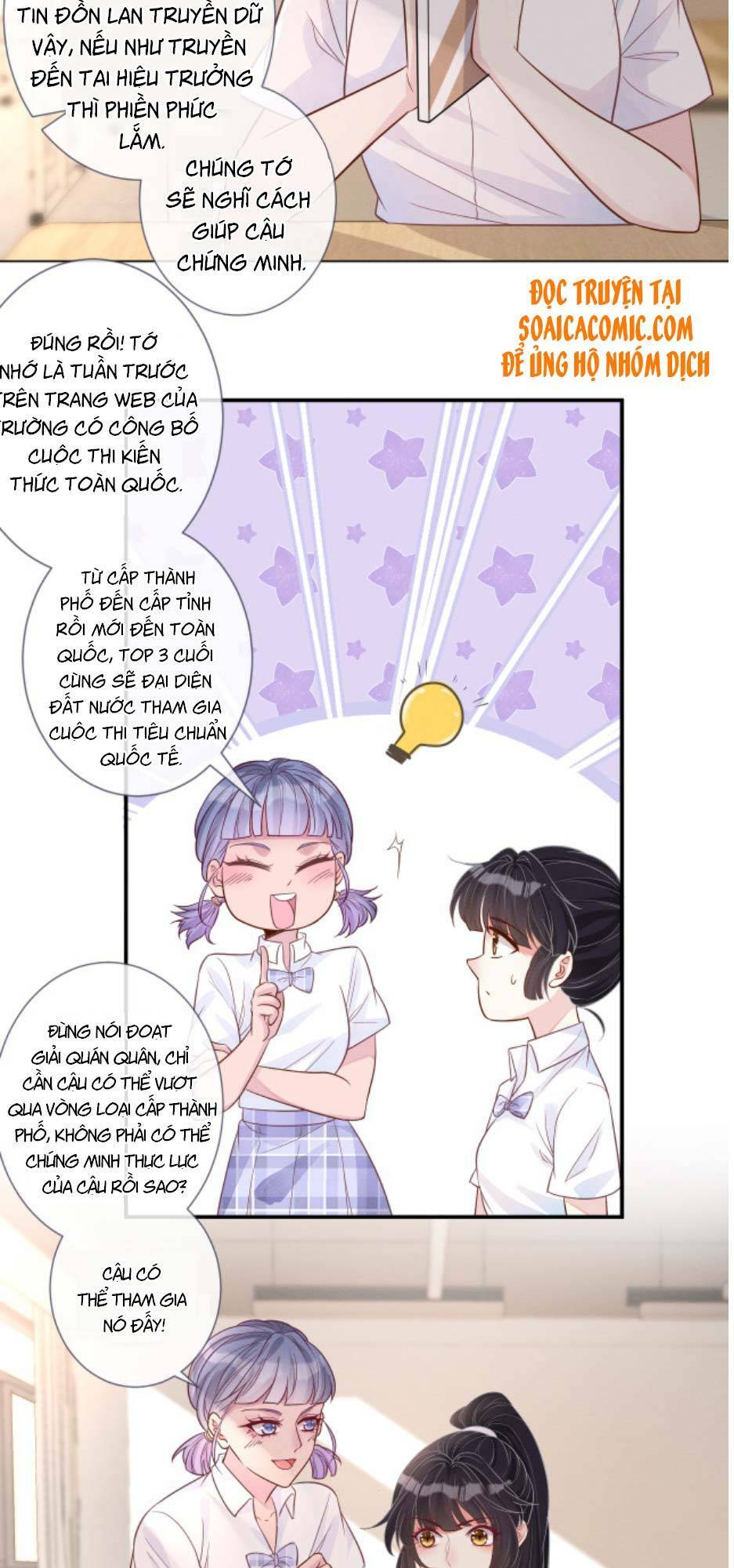 Ôm Khẩn Tiểu Mã Giáp Của Tôi Chapter 7 - Trang 2