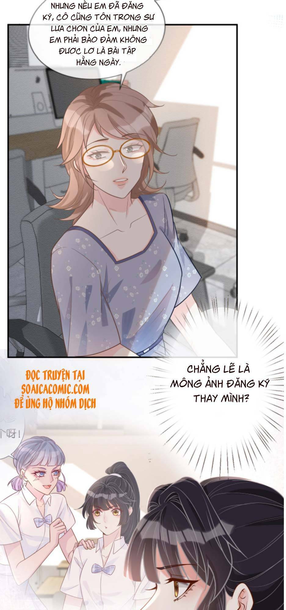Ôm Khẩn Tiểu Mã Giáp Của Tôi Chapter 7 - Trang 2