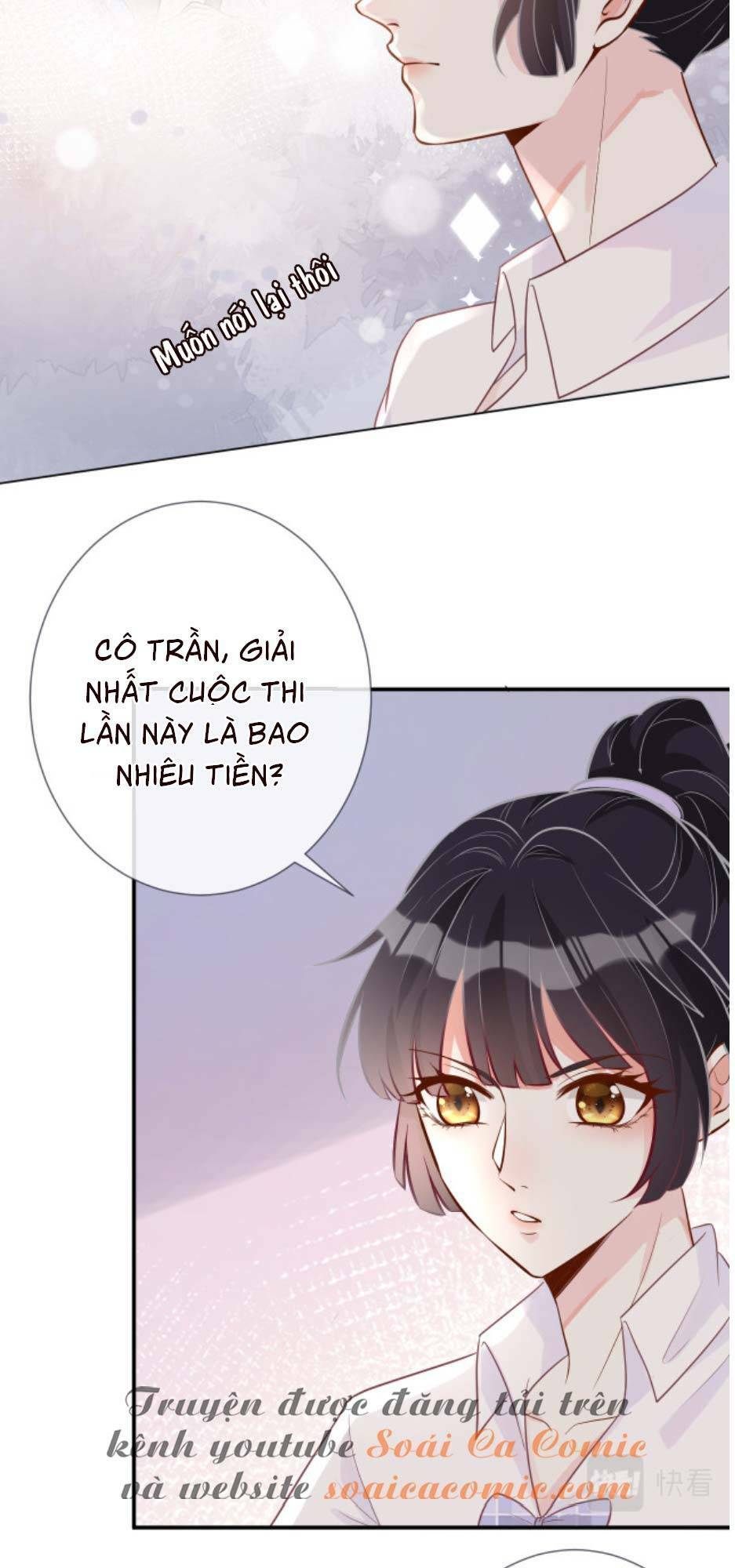 Ôm Khẩn Tiểu Mã Giáp Của Tôi Chapter 7 - Trang 2