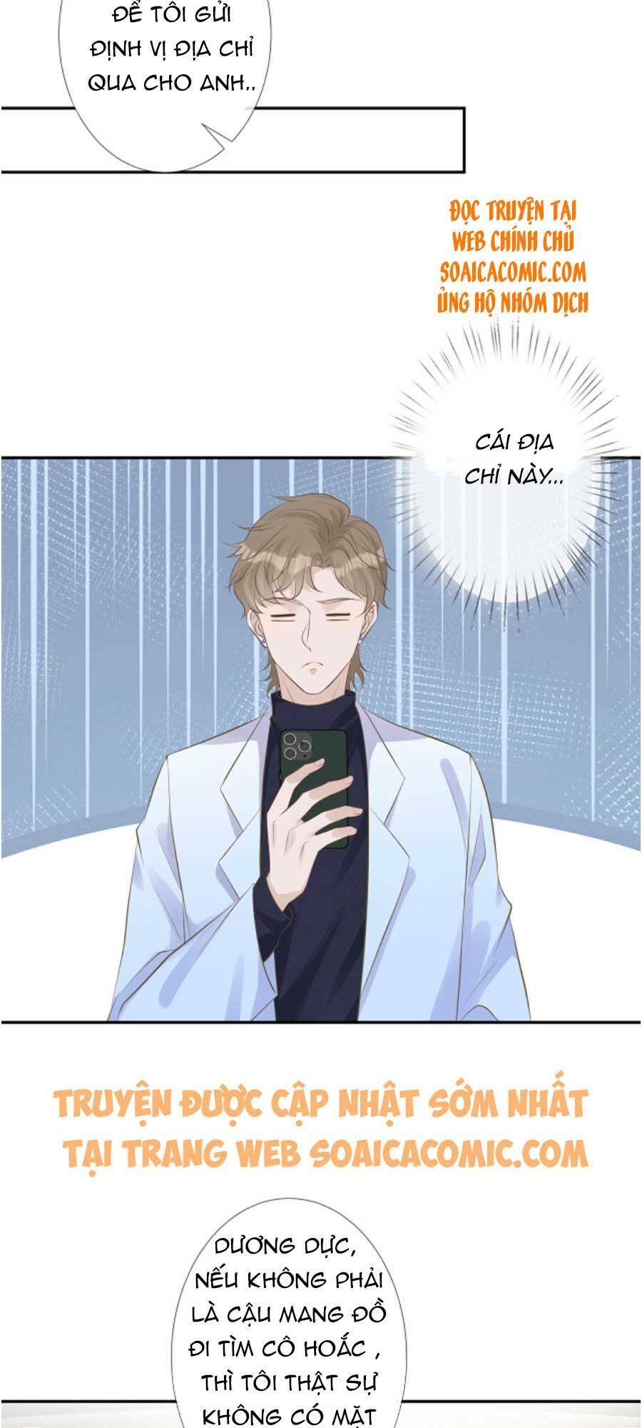 Ôm Khẩn Tiểu Mã Giáp Của Tôi Chapter 79 - Trang 2