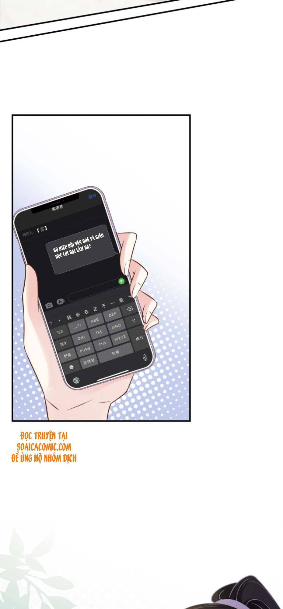 Ôm Khẩn Tiểu Mã Giáp Của Tôi Chapter 8 - Trang 2