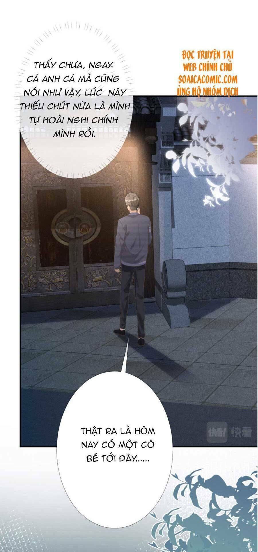 Ôm Khẩn Tiểu Mã Giáp Của Tôi Chapter 82 - Trang 2