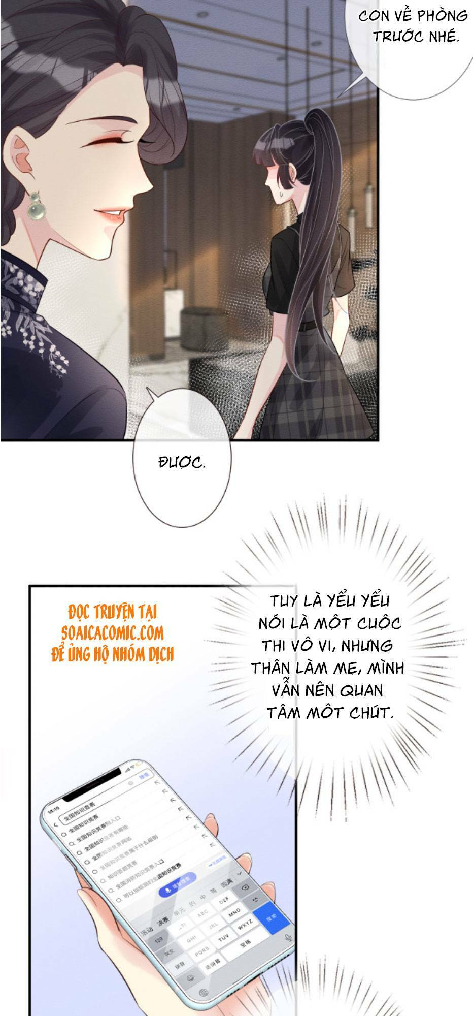 Ôm Khẩn Tiểu Mã Giáp Của Tôi Chapter 9 - Trang 2