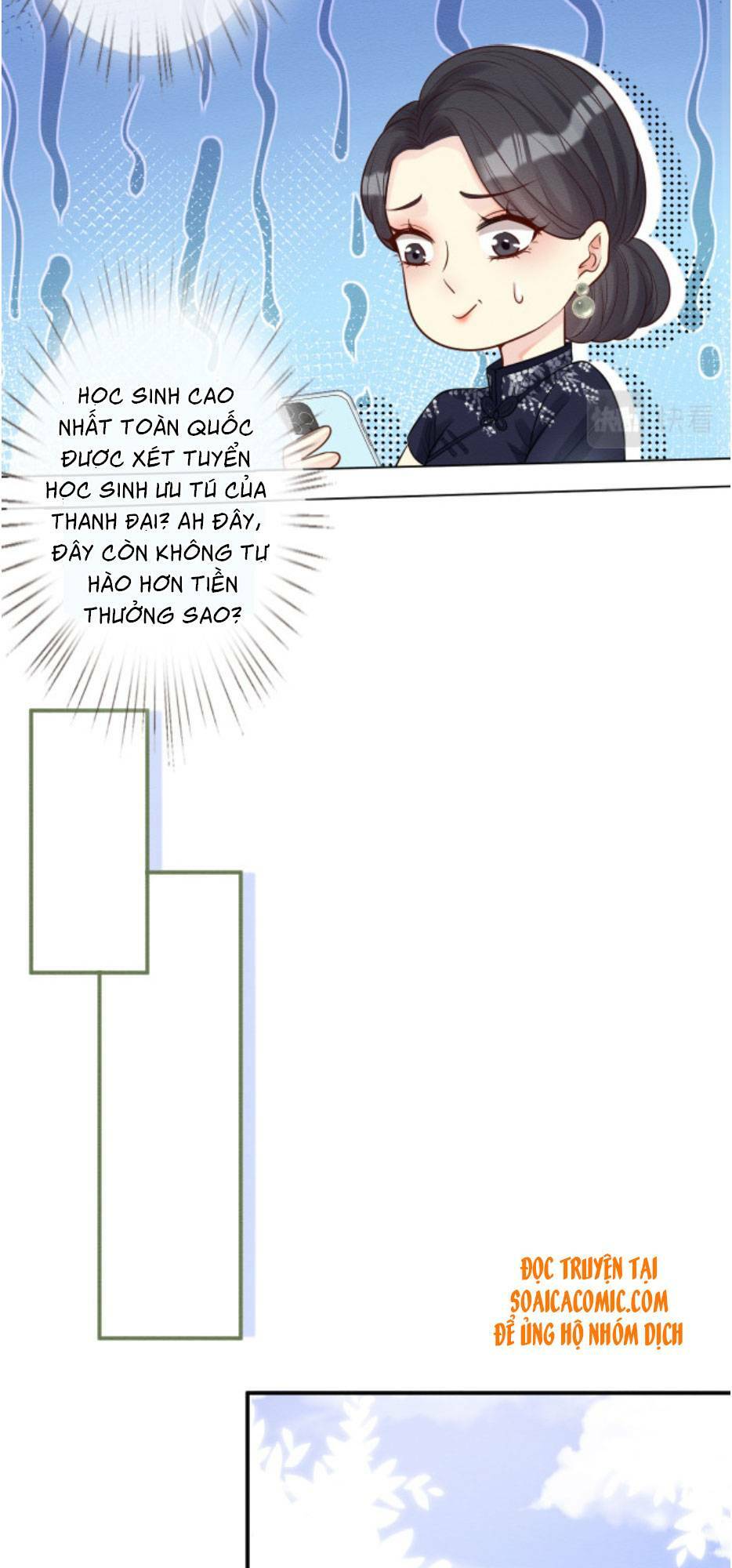 Ôm Khẩn Tiểu Mã Giáp Của Tôi Chapter 9 - Trang 2