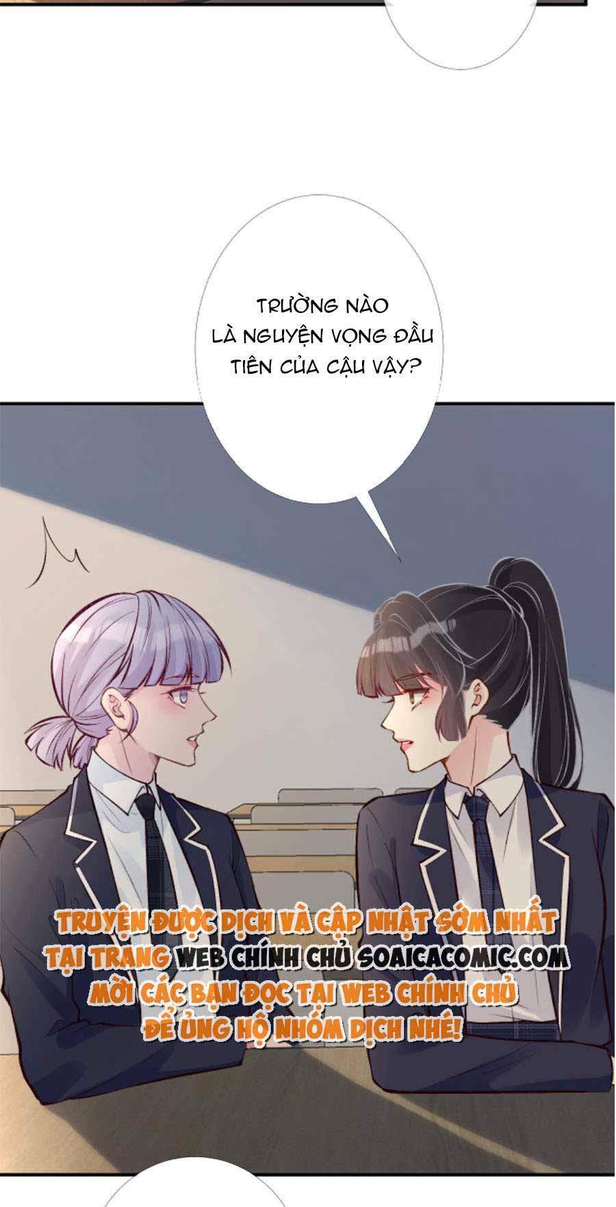 Ôm Khẩn Tiểu Mã Giáp Của Tôi Chapter 97 - Trang 2