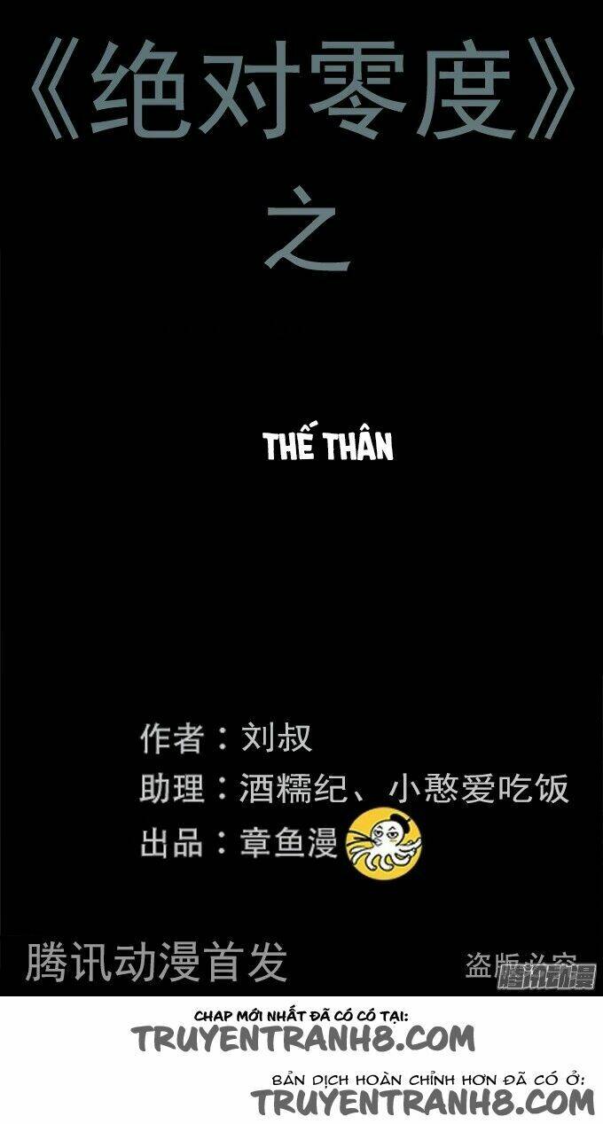 Ớn Lạnh Tuyệt Đối Chapter 100 - Trang 2