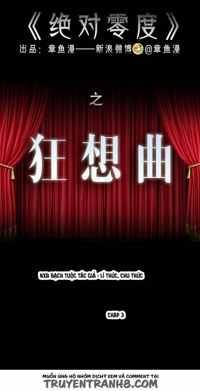 Ớn Lạnh Tuyệt Đối Chapter 75 - Trang 2