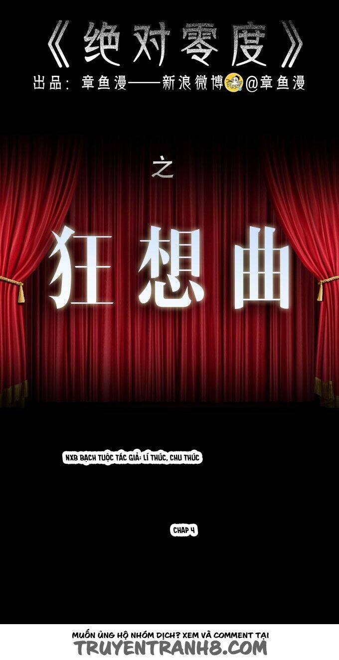 Ớn Lạnh Tuyệt Đối Chapter 76 - Trang 2