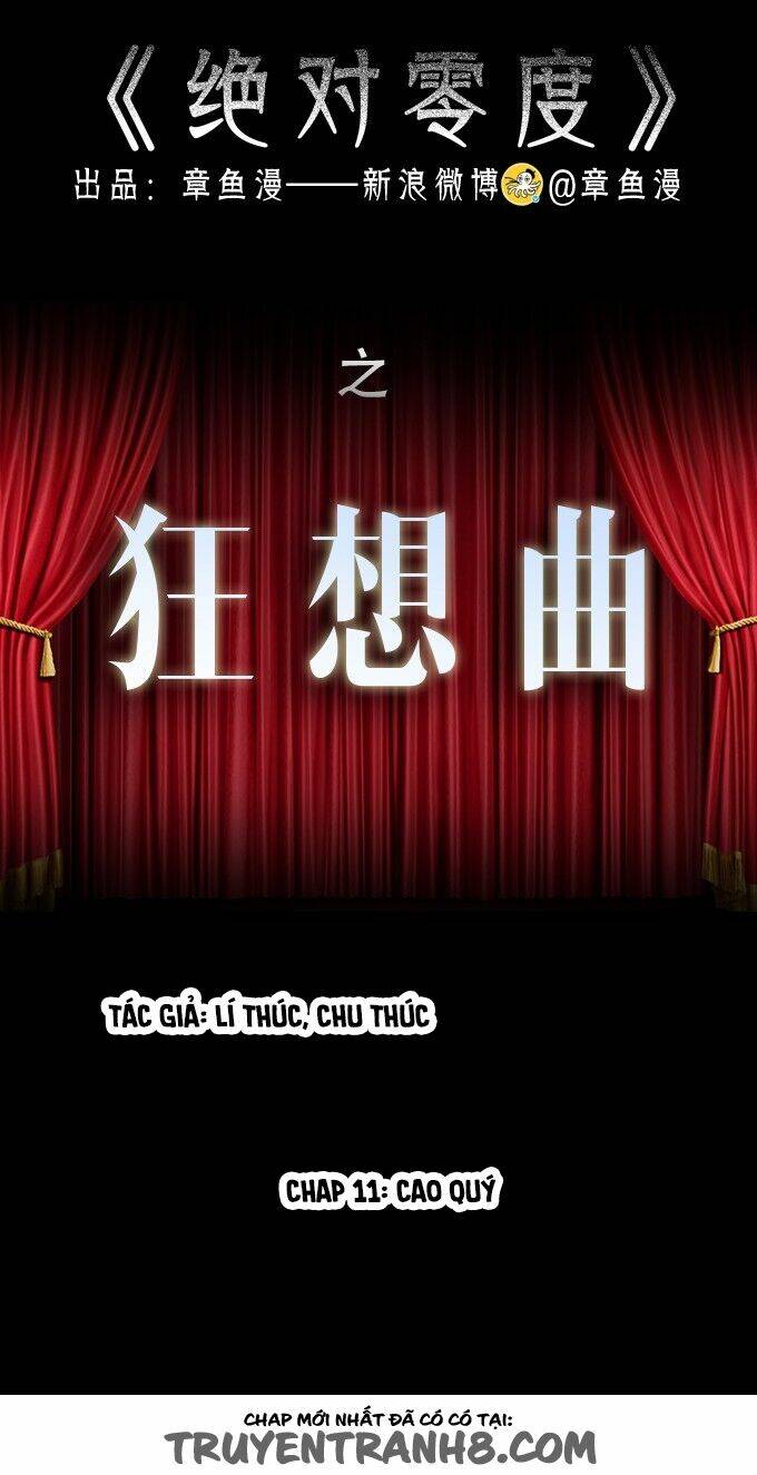 Ớn Lạnh Tuyệt Đối Chapter 83 - Trang 2