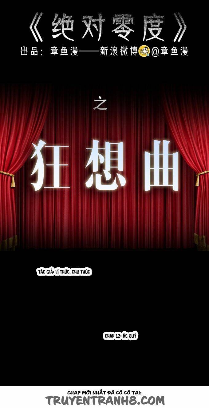 Ớn Lạnh Tuyệt Đối Chapter 84 - Trang 2