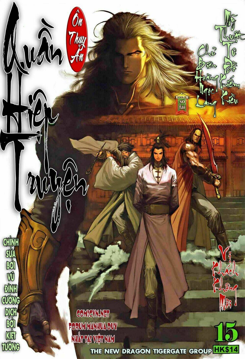 Ôn Thụy An Quần Hiệp Truyện Chapter 15 - Trang 2