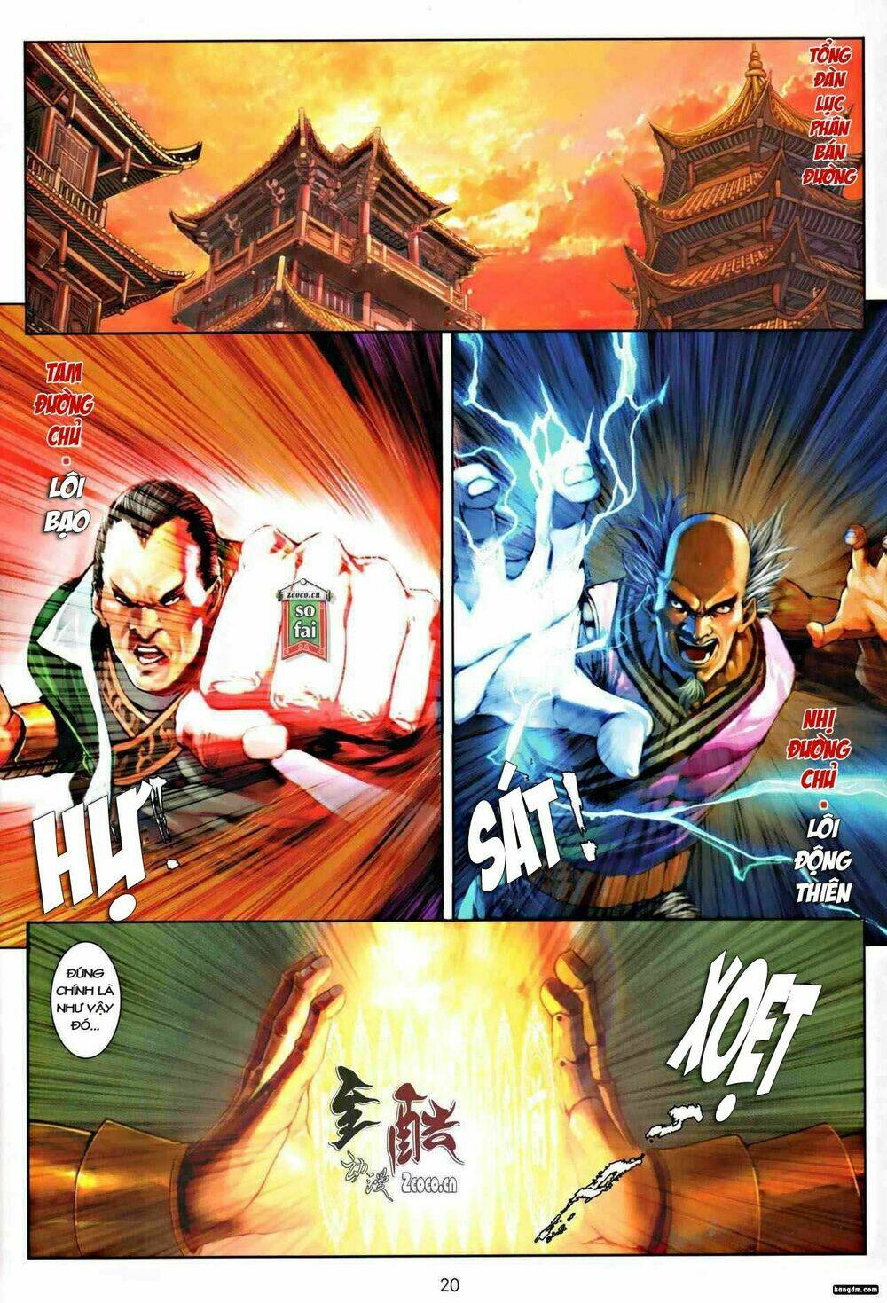 Ôn Thụy An Quần Hiệp Truyện Chapter 15 - Trang 2