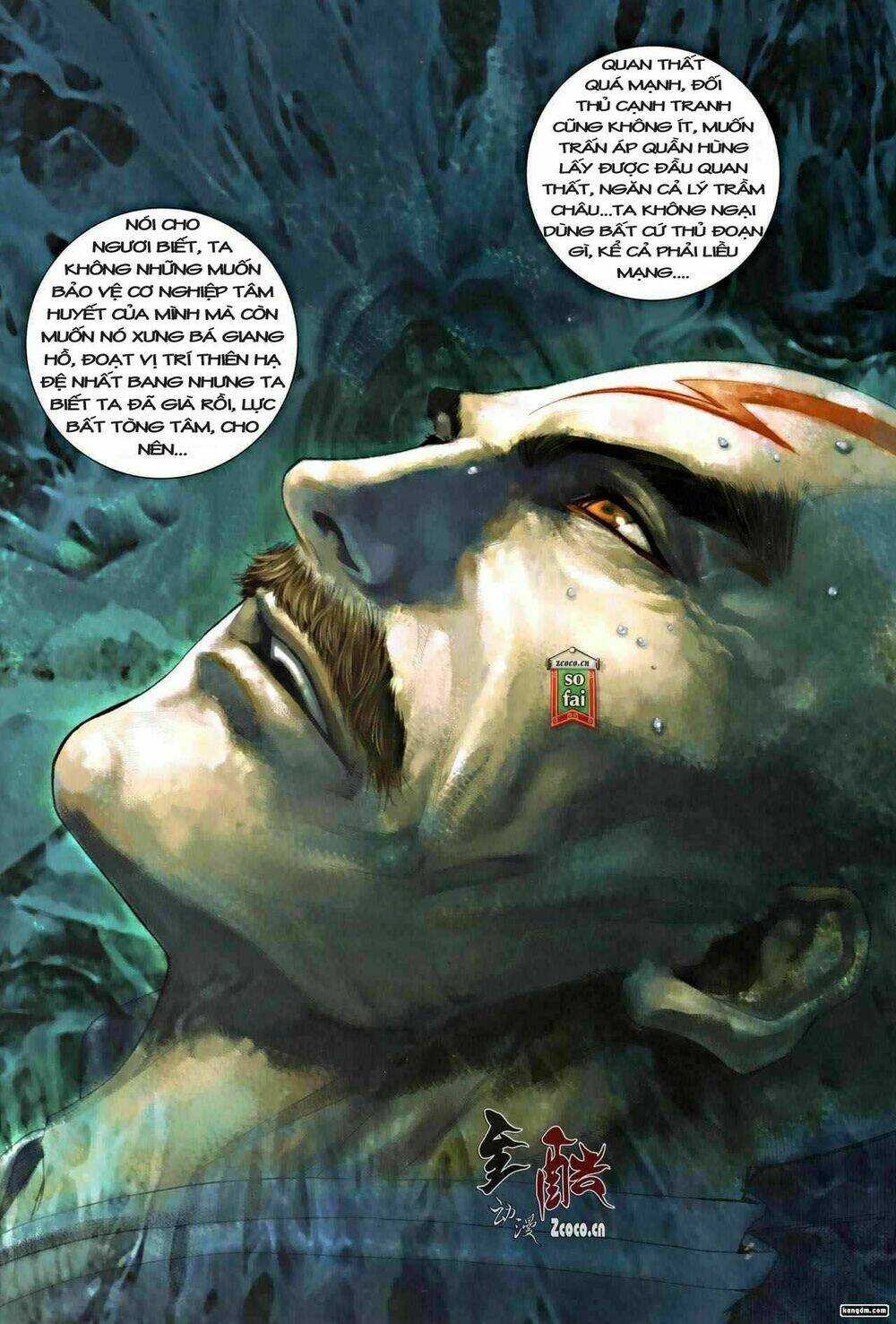 Ôn Thụy An Quần Hiệp Truyện Chapter 15 - Trang 2