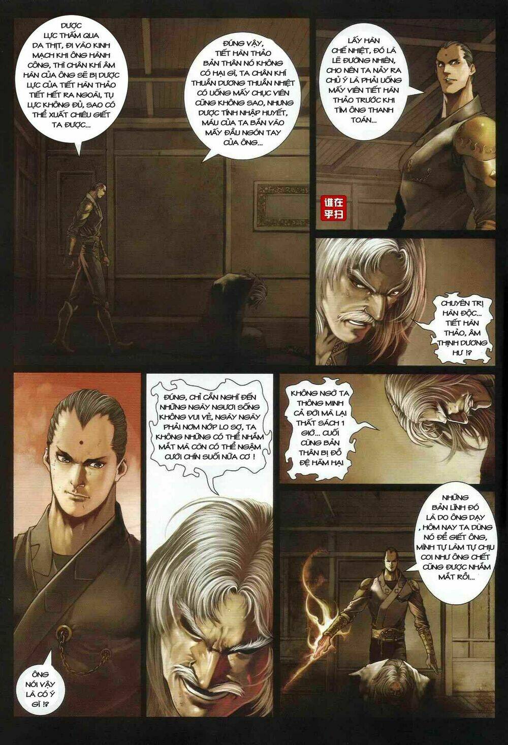 Ôn Thụy An Quần Hiệp Truyện Chapter 22 - Trang 2