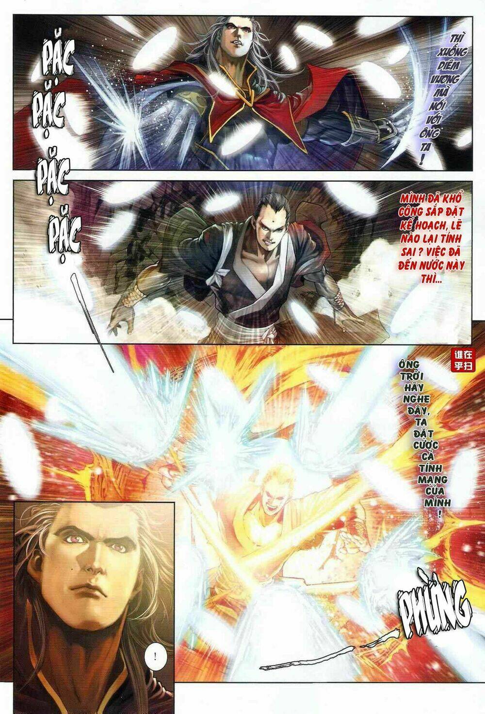 Ôn Thụy An Quần Hiệp Truyện Chapter 22 - Trang 2