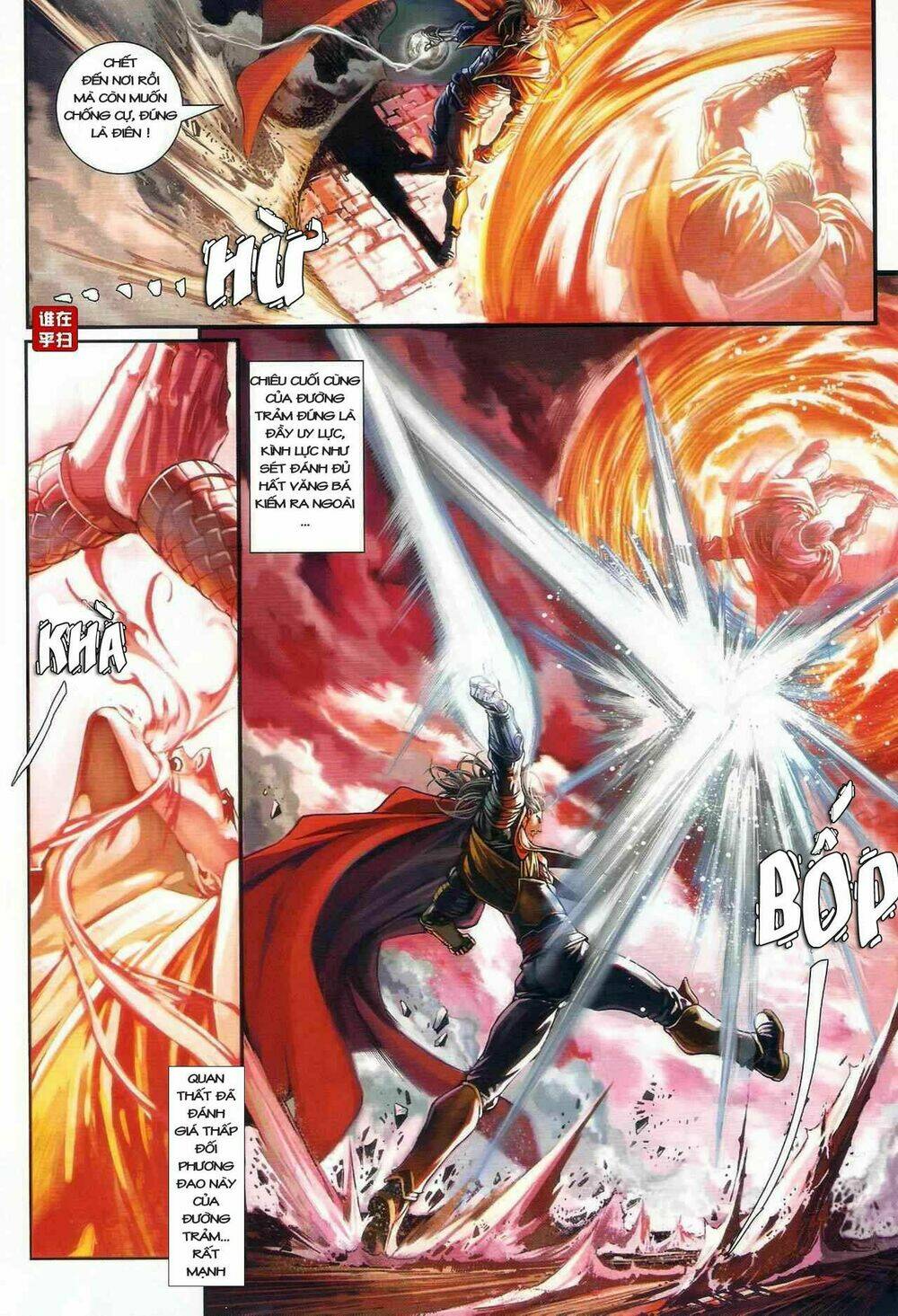 Ôn Thụy An Quần Hiệp Truyện Chapter 22 - Trang 2