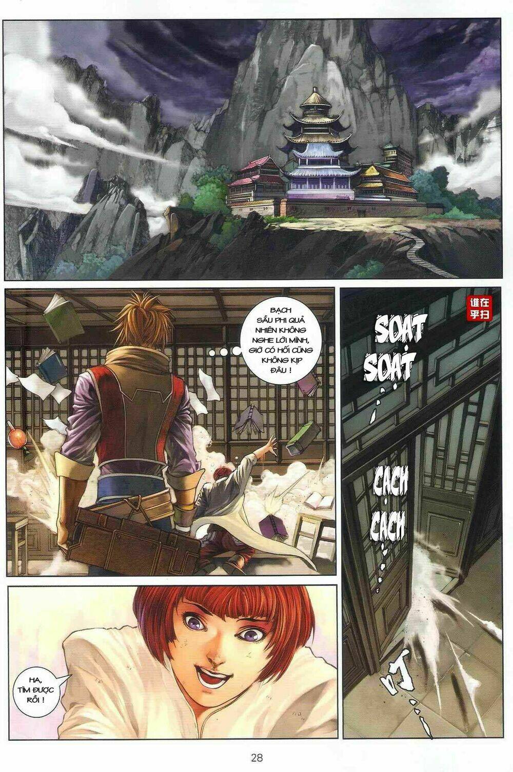 Ôn Thụy An Quần Hiệp Truyện Chapter 22 - Trang 2