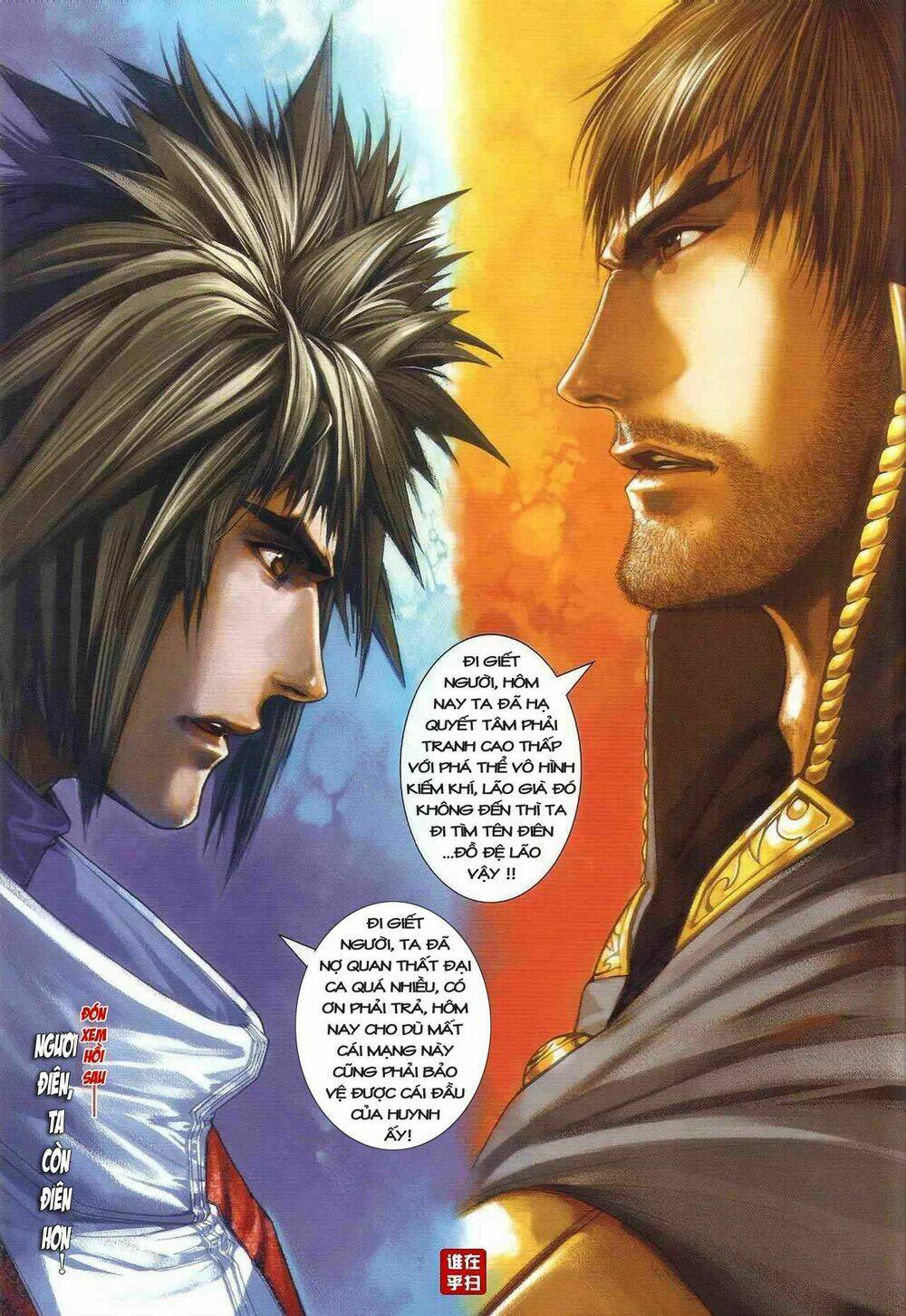 Ôn Thụy An Quần Hiệp Truyện Chapter 22 - Trang 2