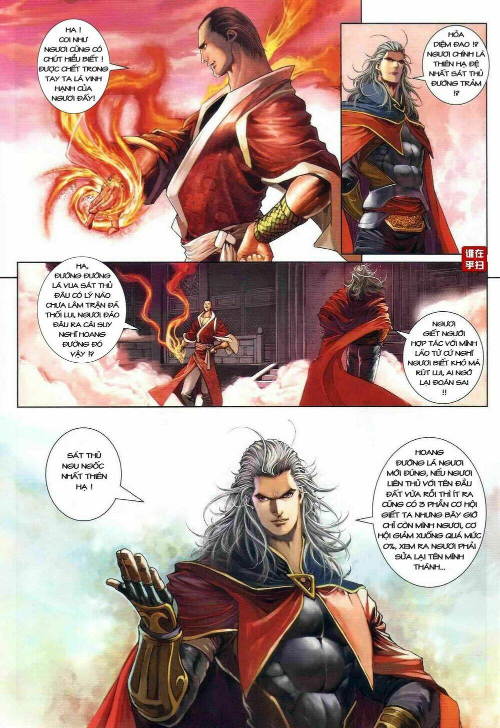 Ôn Thụy An Quần Hiệp Truyện Chapter 22 - Trang 2