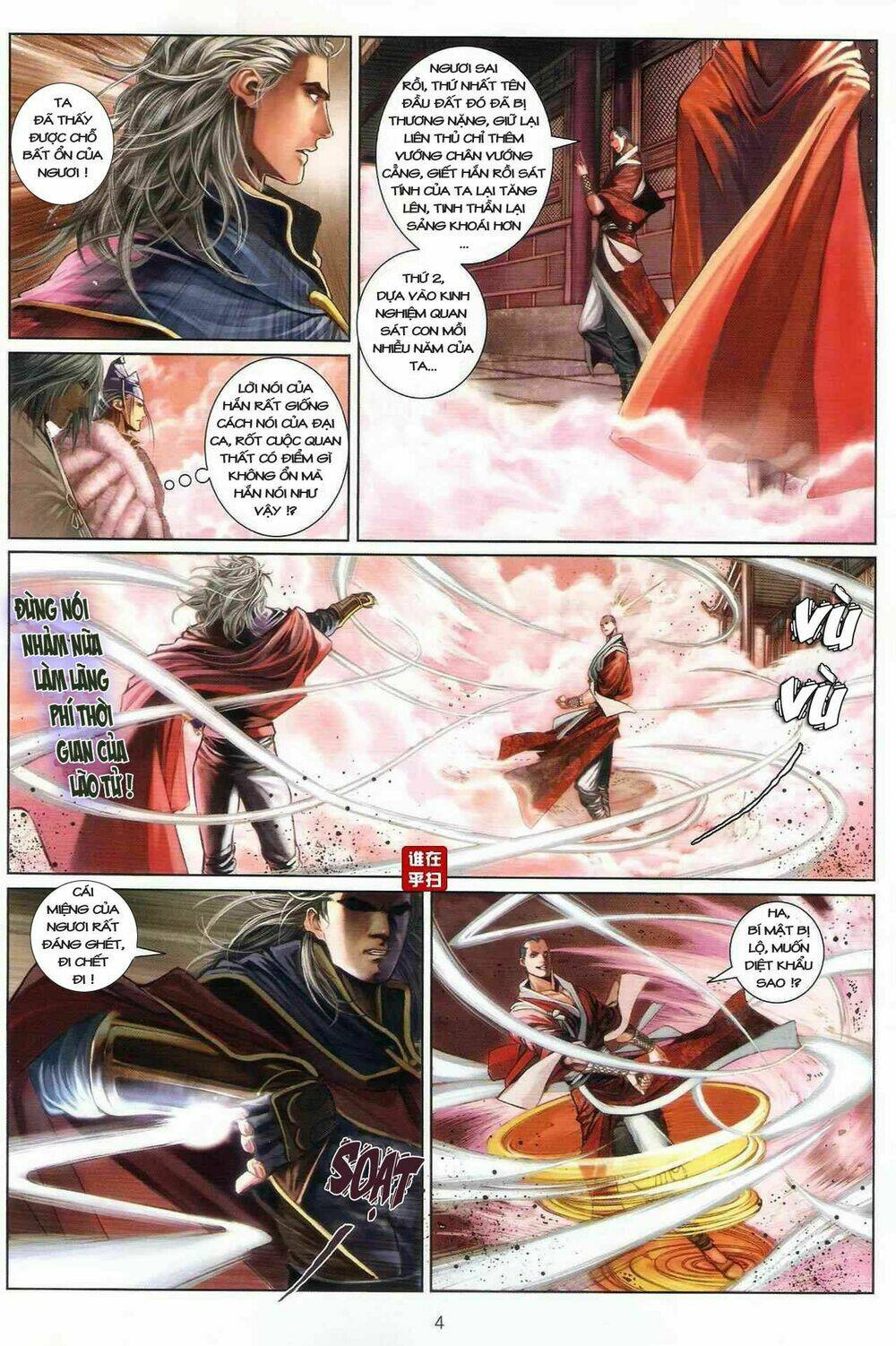 Ôn Thụy An Quần Hiệp Truyện Chapter 22 - Trang 2