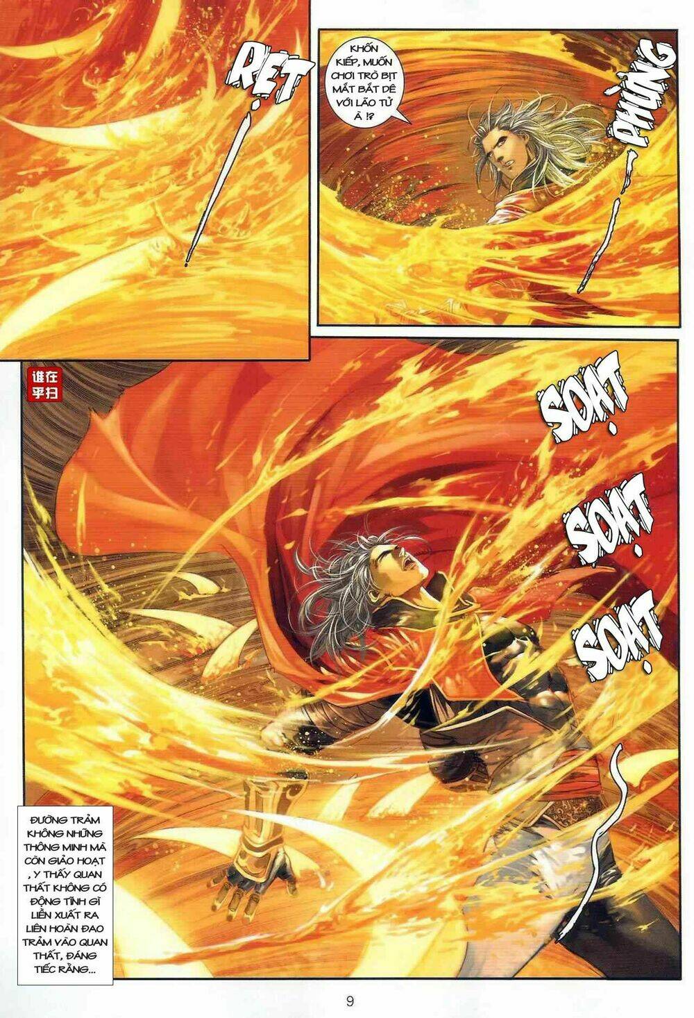 Ôn Thụy An Quần Hiệp Truyện Chapter 22 - Trang 2