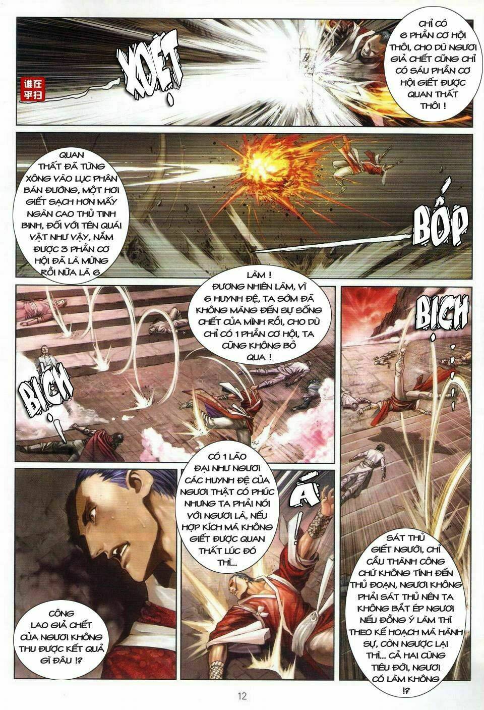 Ôn Thụy An Quần Hiệp Truyện Chapter 23 - Trang 2