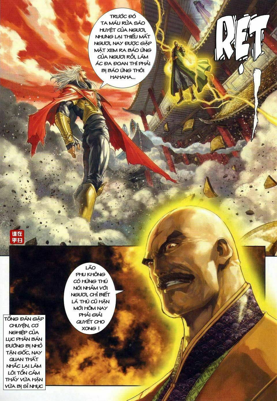 Ôn Thụy An Quần Hiệp Truyện Chapter 23 - Trang 2