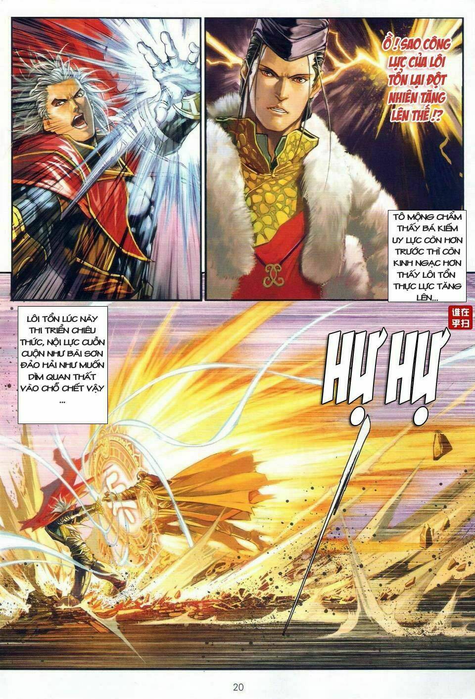 Ôn Thụy An Quần Hiệp Truyện Chapter 23 - Trang 2