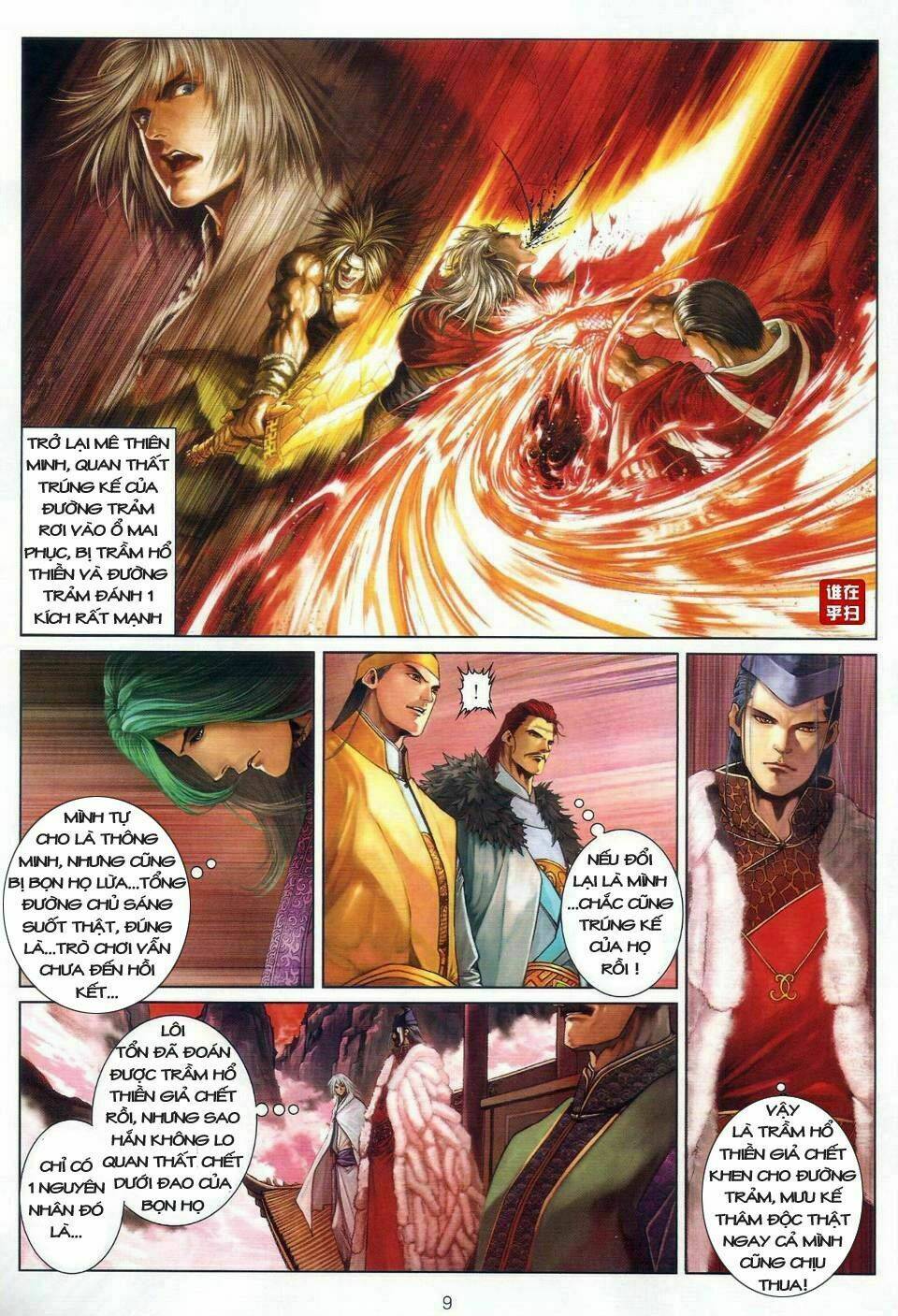 Ôn Thụy An Quần Hiệp Truyện Chapter 23 - Trang 2