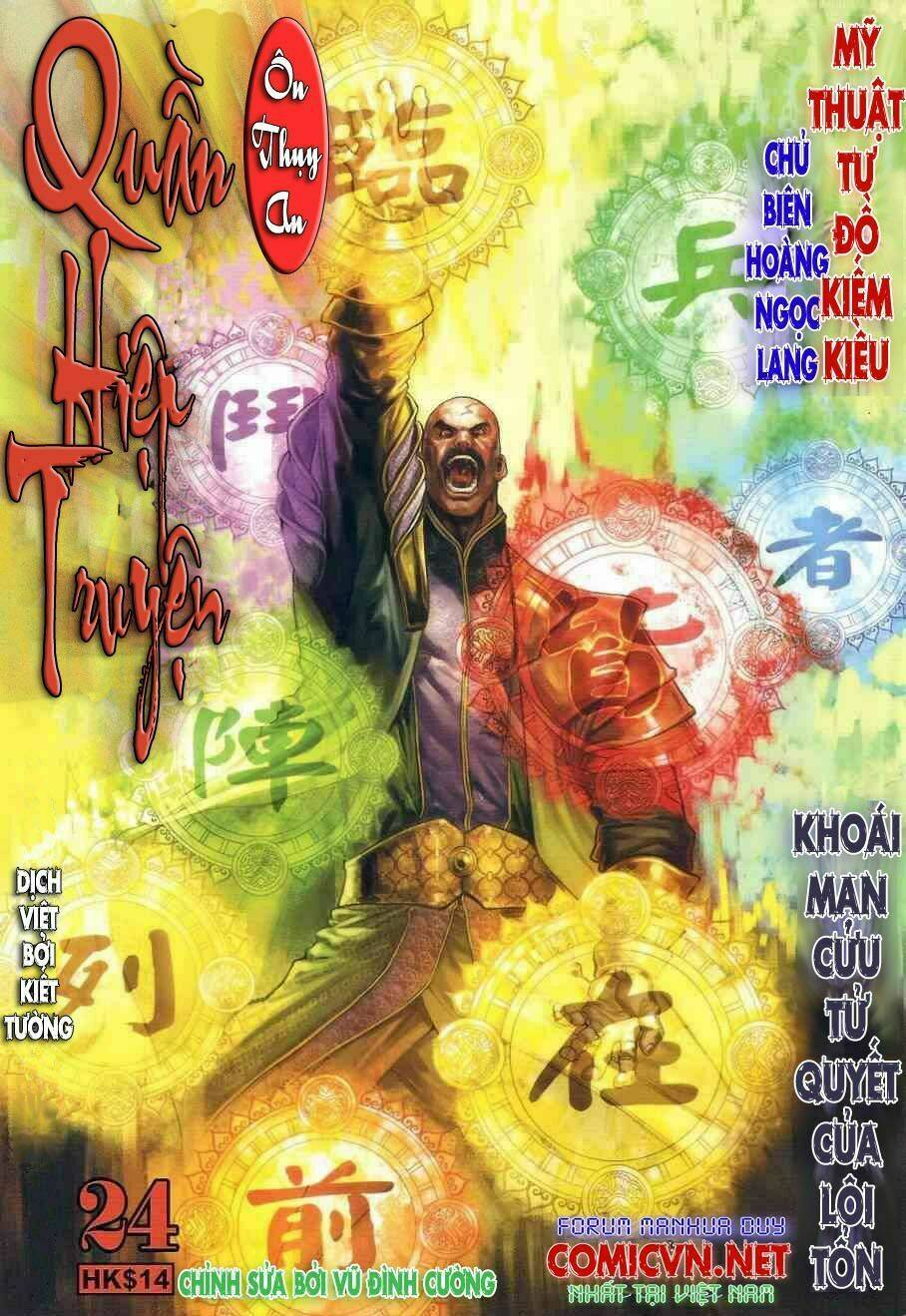 Ôn Thụy An Quần Hiệp Truyện Chapter 24 - Trang 2