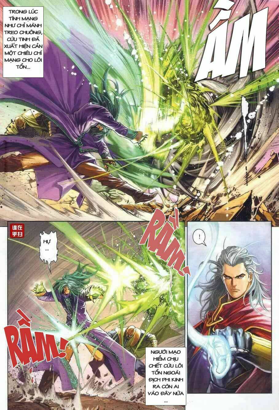 Ôn Thụy An Quần Hiệp Truyện Chapter 24 - Trang 2