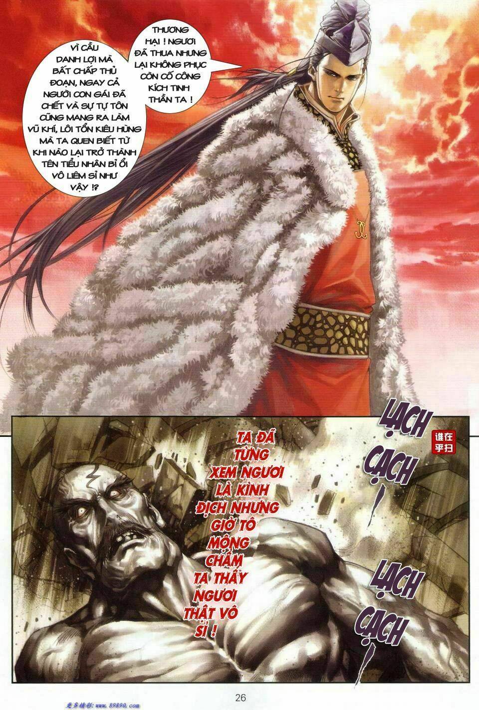 Ôn Thụy An Quần Hiệp Truyện Chapter 26 - Trang 2